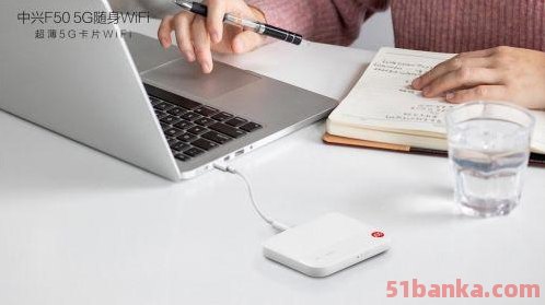 中兴5G随身Wifi F50 户外直播 出门旅行神器