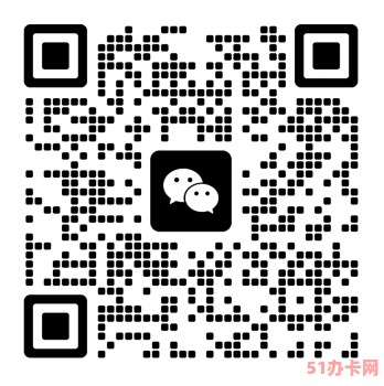 2023北京电信校园卡升级版-51办卡网