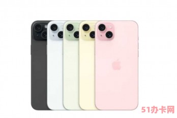 iphone15支持广电5G卡吗？